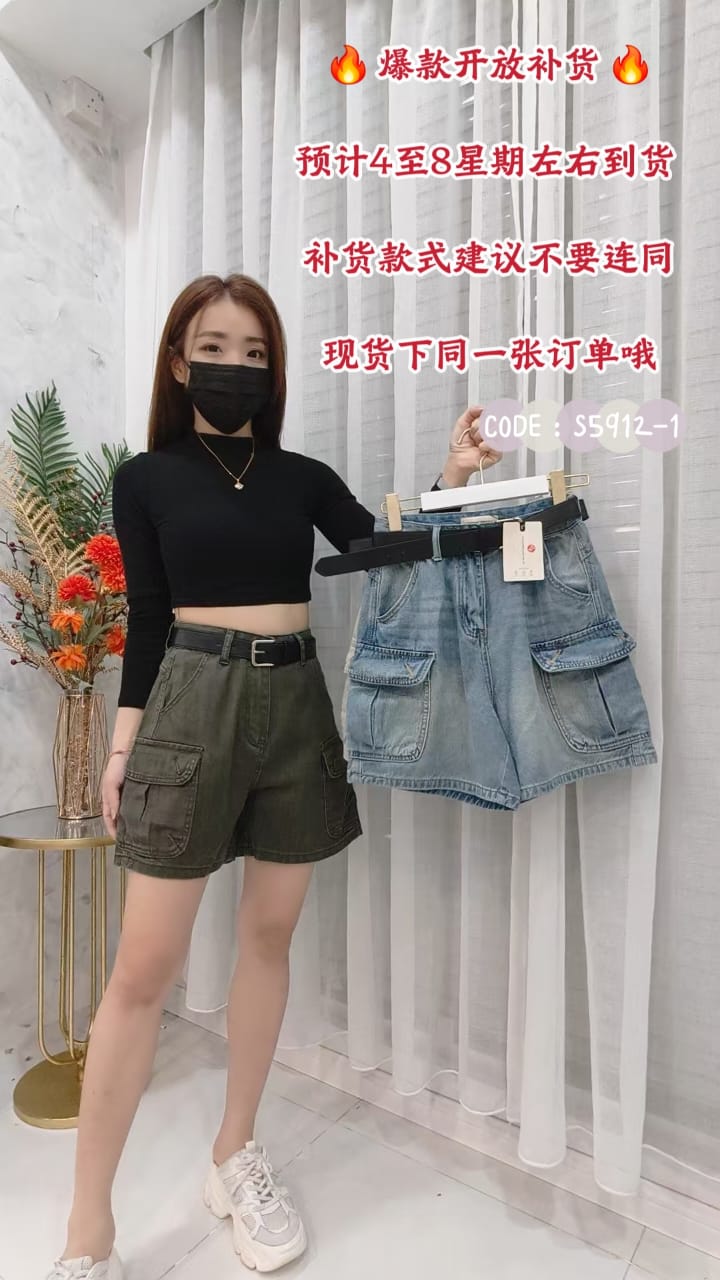 【S5912-1】⚡️补货预定款⚡️高质量韩版高腰无弹牛仔工装三分裤子 ,  搭配附送皮革腰带 ❤️
