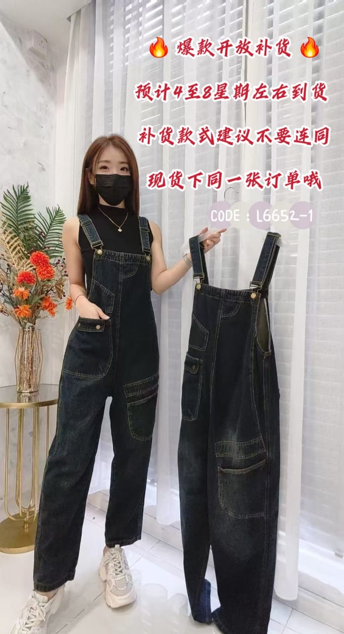 【D6652-1】⚡️补货预定款⚡️高品质牛仔Qlock连身裤子 ❤️
