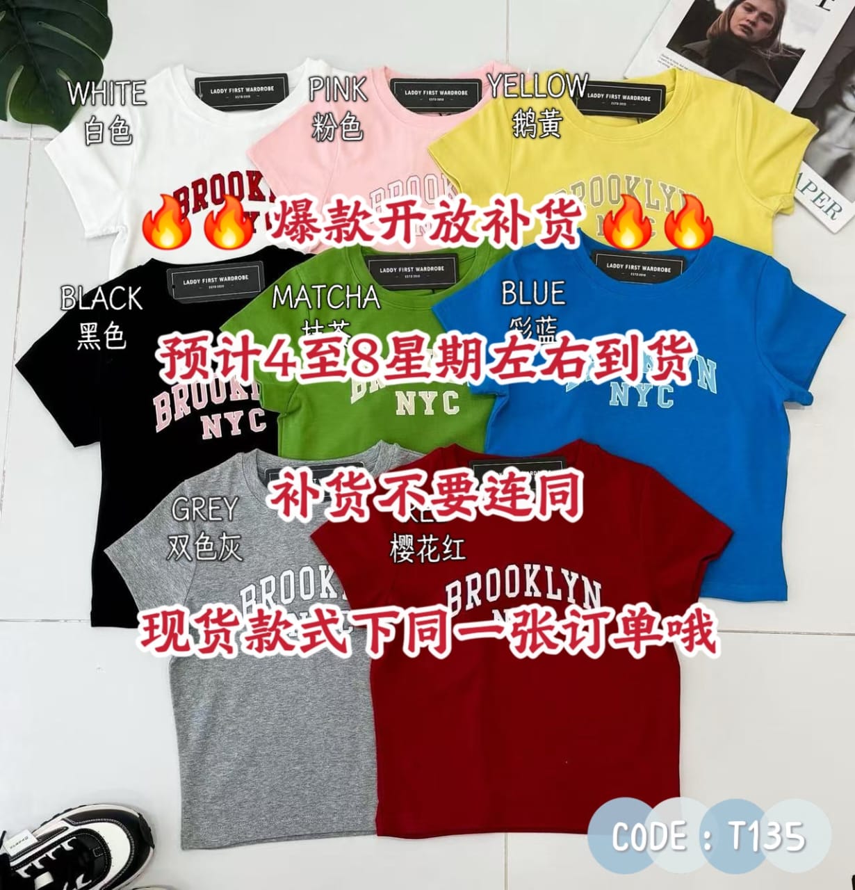 【T135-1】⚡补货预订款⚡高品质圆领短袖纯棉弹力印花字母日常休闲百搭上衣 ❤❤
