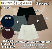 【S83231-1】⚡补货预订款⚡高质量高腰罗马弹力百搭裤裙 , 前后裙子 , 里面裤子 , 有口袋 ❤️