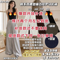 【L83394-1】⚡补货预订款⚡高品质高腰显瘦空气棉宽腿长裤 , 有口袋 ❤️