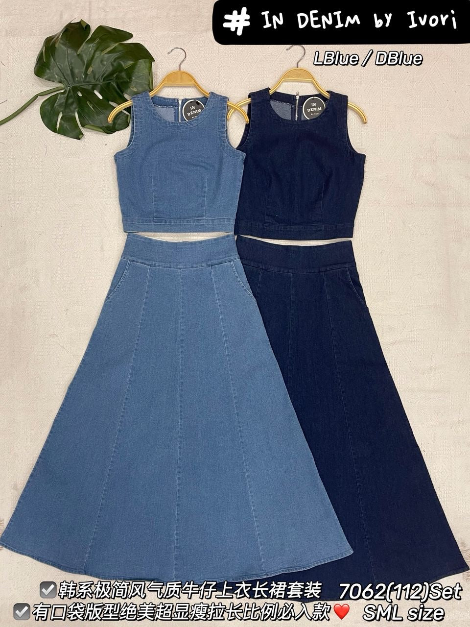 【SS7062-1】⚡补货预订款⚡高品质两件式韩系极简简约牛仔套装 无袖短版牛仔上衣➕牛仔高腰九分长裙，有口袋 ❤️❤️