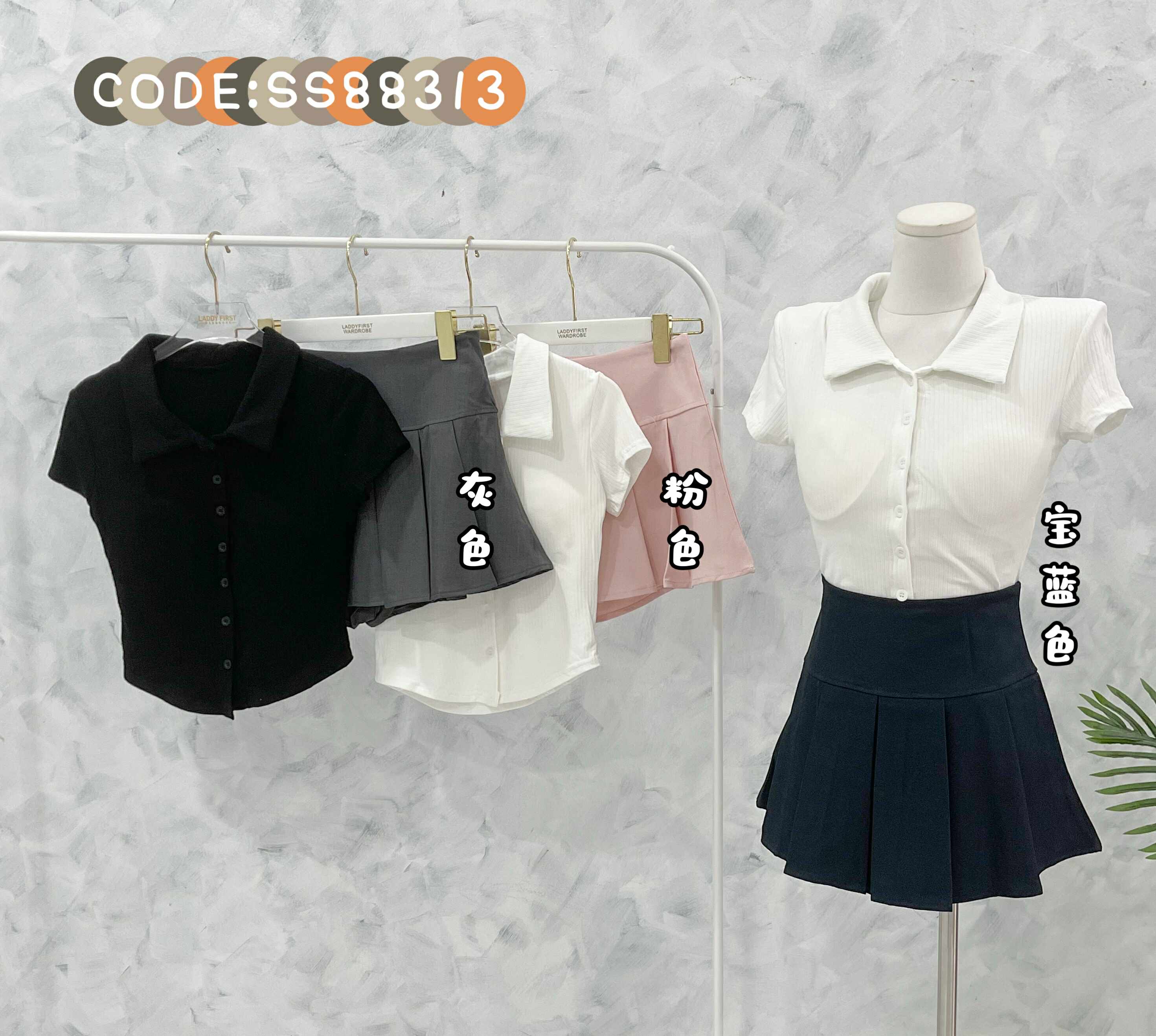 【SS88313】高品质两件式韩系减龄学院风套装 修身型翻领短袖上衣➕高腰百褶裙子，内层有里布短裤 ❤️❤️
