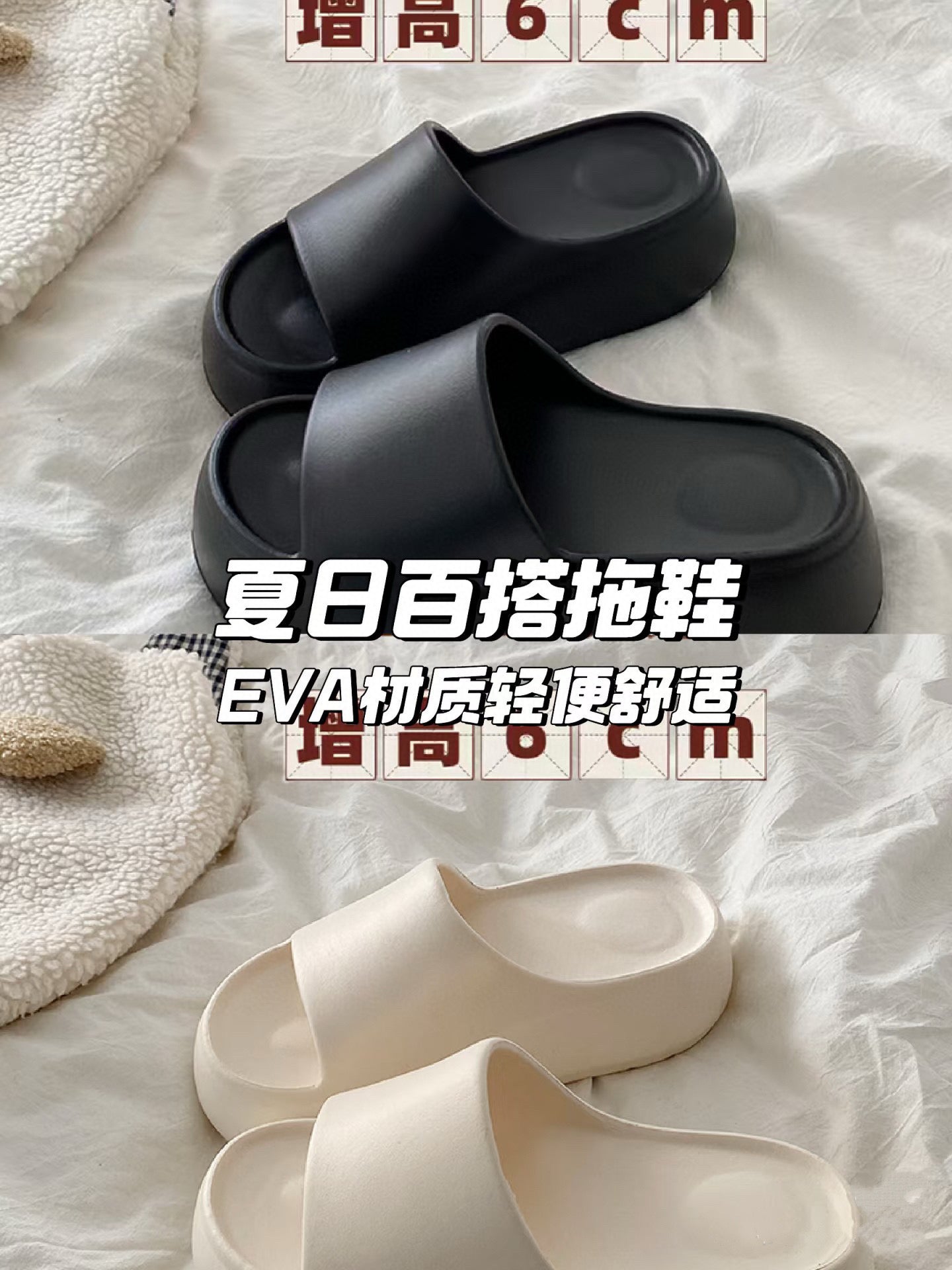 【R899】✨现货✨高品质增高加厚日常百搭凉鞋 ❤️