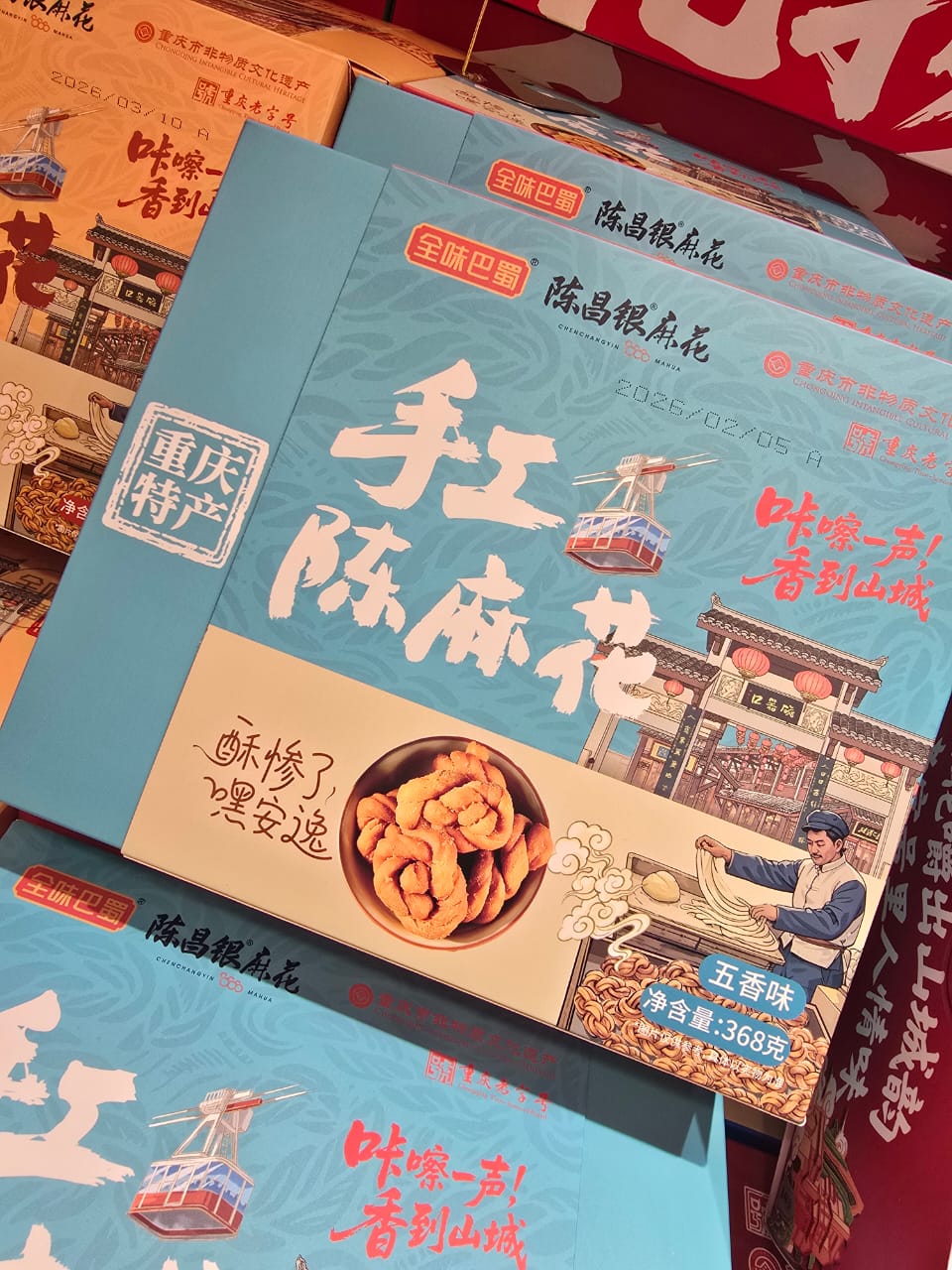 【F7419】✨现货✨ 手工麻花❤️❤️
