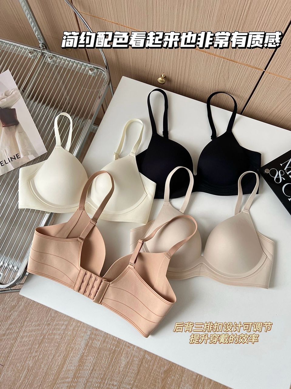 【A2883】＊内衣套装组合＊ 高品质极简约纯色提拉软支撑无痕内衣 ➕ 内裤 ❤️