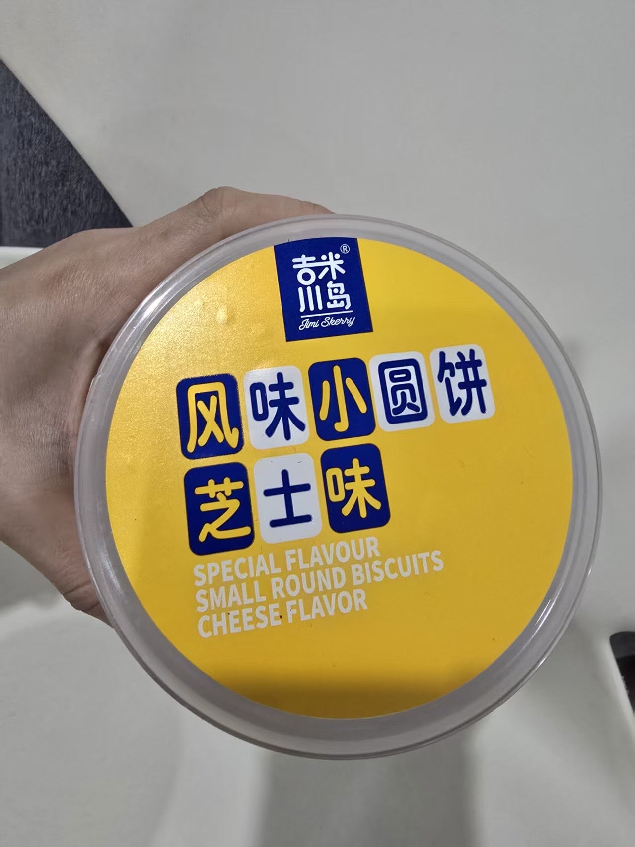 【F6002】🌟现货🌟 网红款伊藤一村日式迷你罐装小圆饼干 🍪
