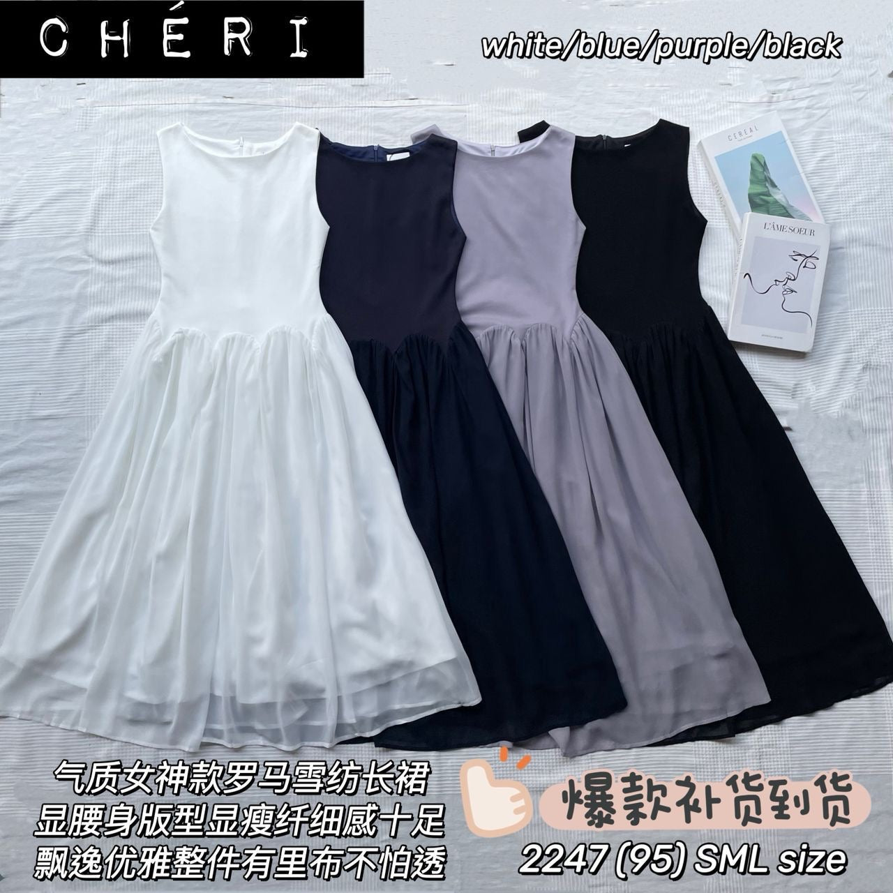 【D2247】高品质气质女神优雅风无袖罗马上衣拼接飘逸雪纺连身裙子 ❤️❤️