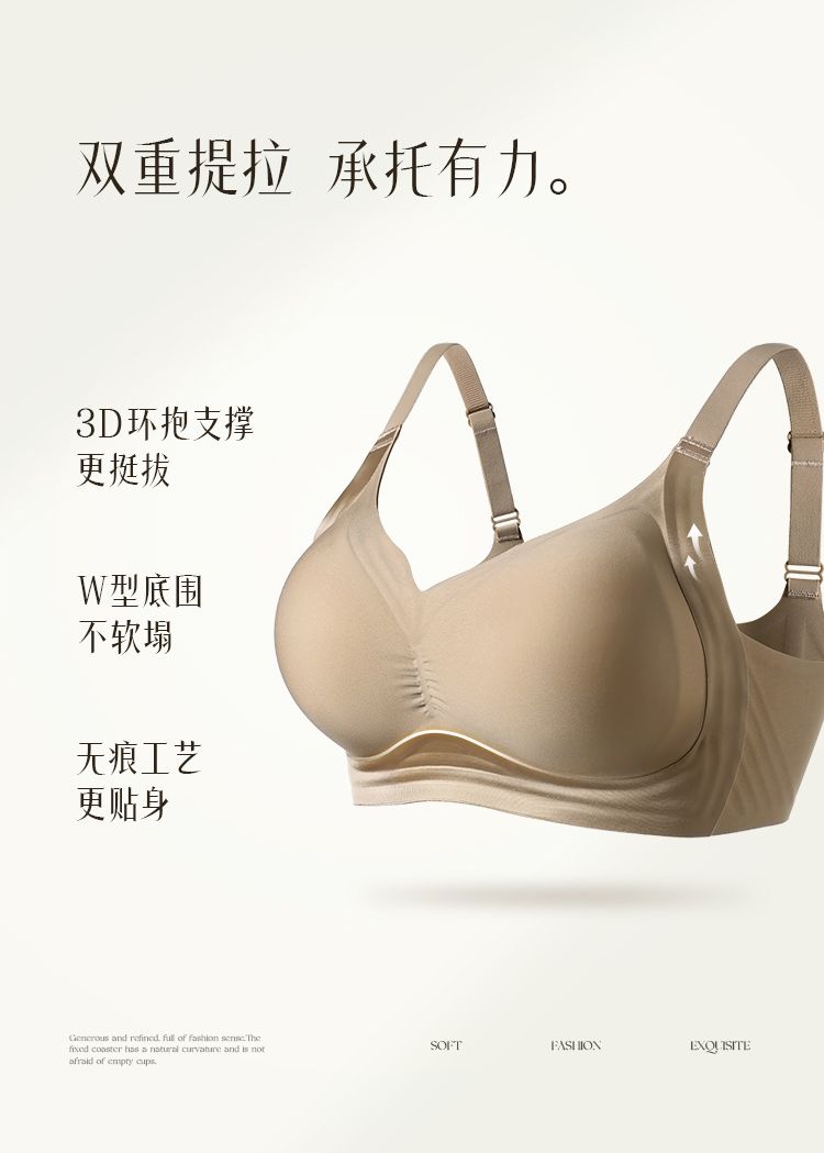 【A259】🌟现货🌟 高品质极简轻奢果冻条褶皱油光布提拉无痕裸感内衣 ❤️
