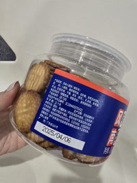 【F6002】🌟现货🌟 网红款伊藤一村日式迷你罐装小圆饼干 🍪