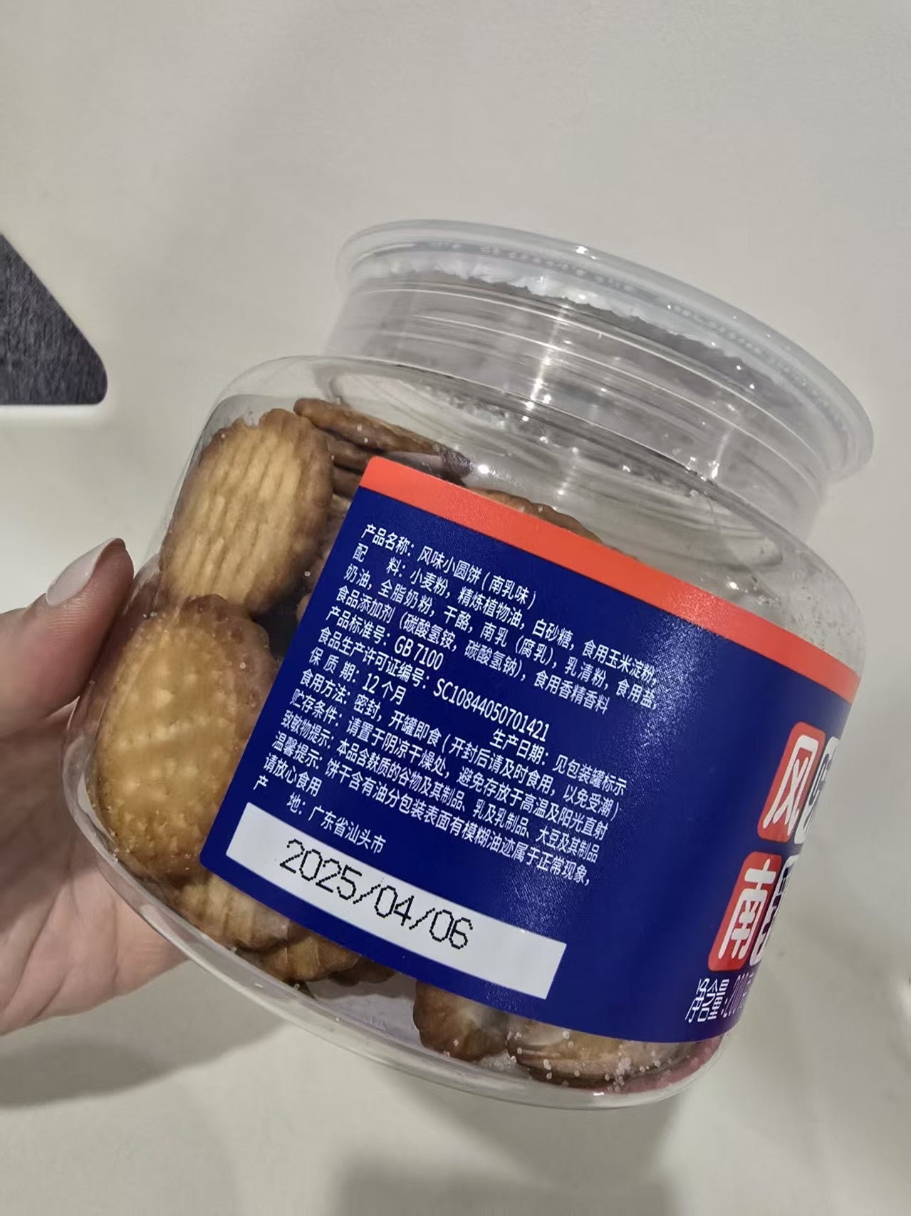 【F6002】🌟现货🌟 网红款伊藤一村日式迷你罐装小圆饼干 🍪