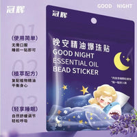 【P715】舒缓睡眠便捷式晚安精油爆珠贴 🌙