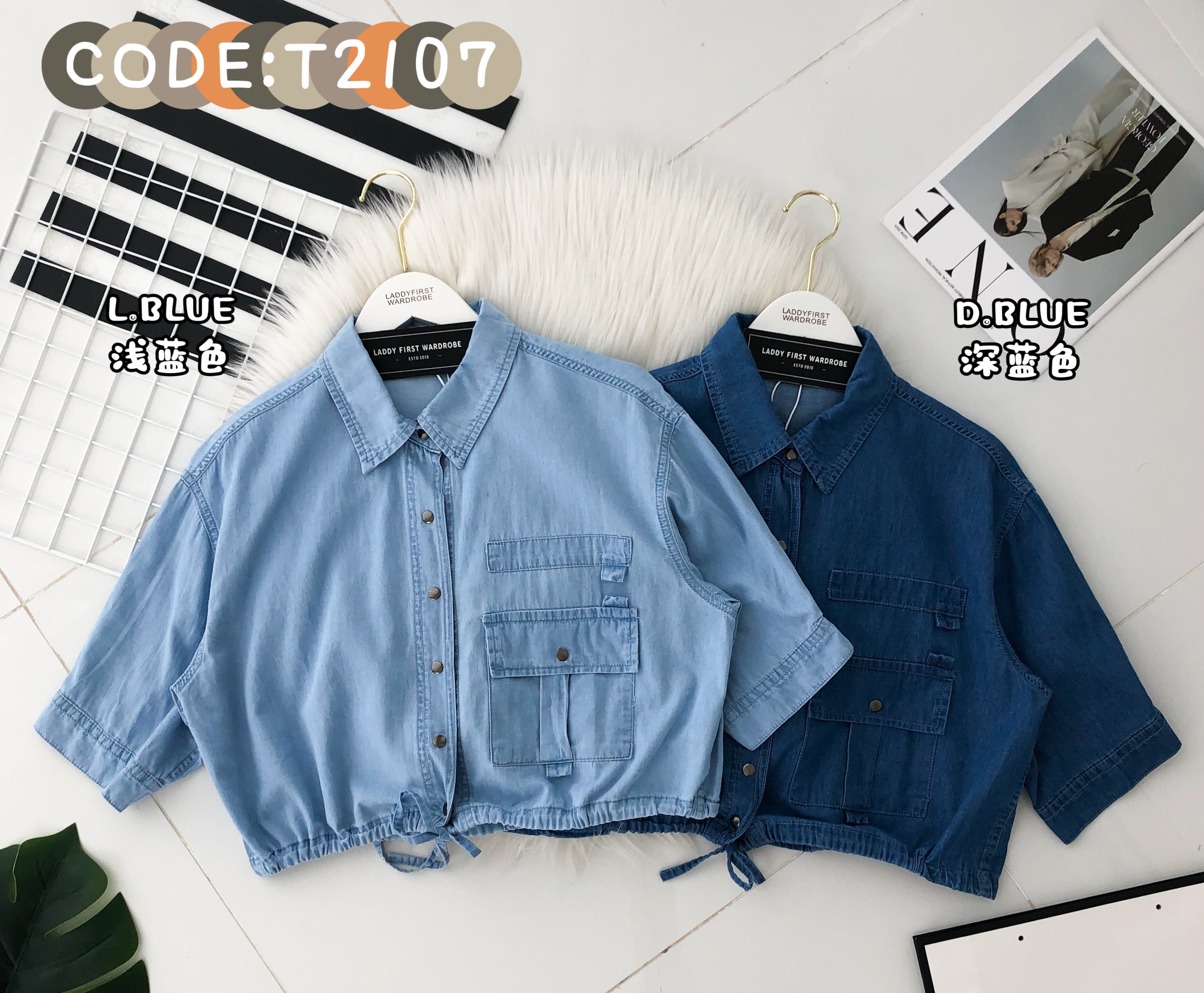 【T2107】高品质休闲宽松版翻软牛仔上衣外套两穿，有口袋 ❤️❤️