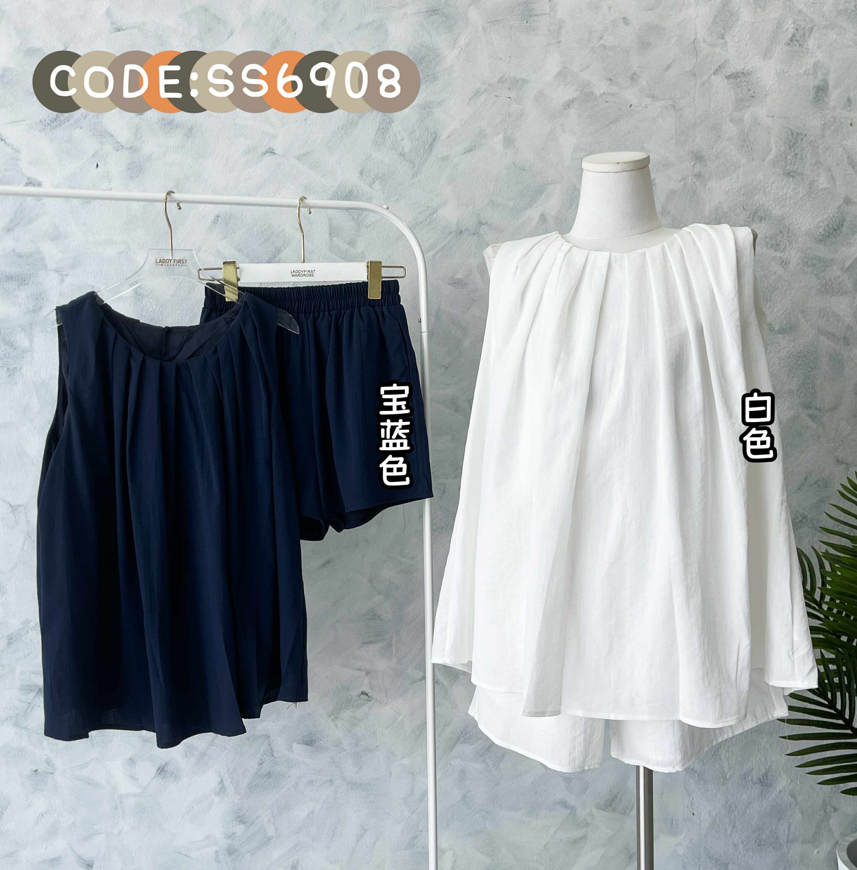 【SS6908】高品质两件式韩风棉麻套装 宽松舒服无袖上衣➕松紧腰弹力百搭短裤，有口袋 ❤️❤️