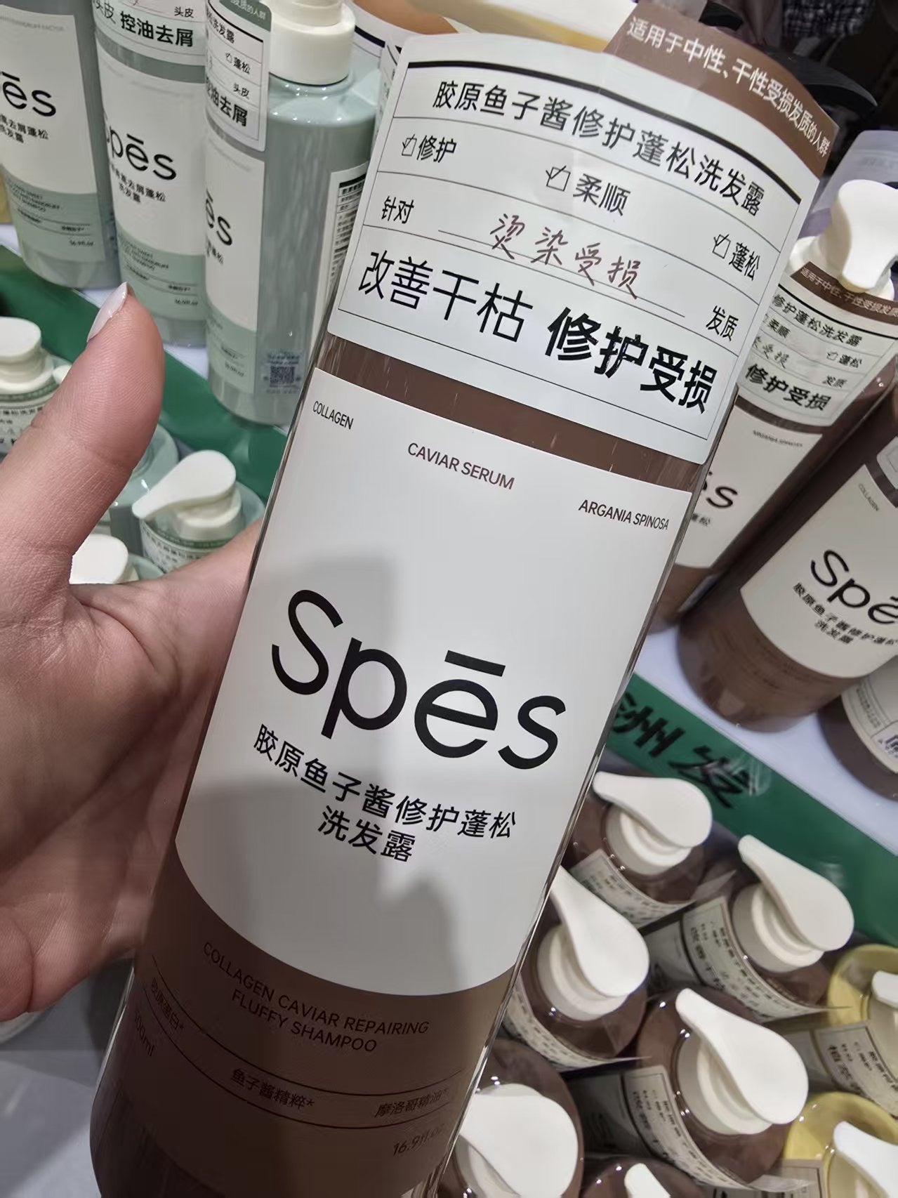 【P6226】🔥人气款Spes品牌🔥 Spes精油香氛洗发露&护发素