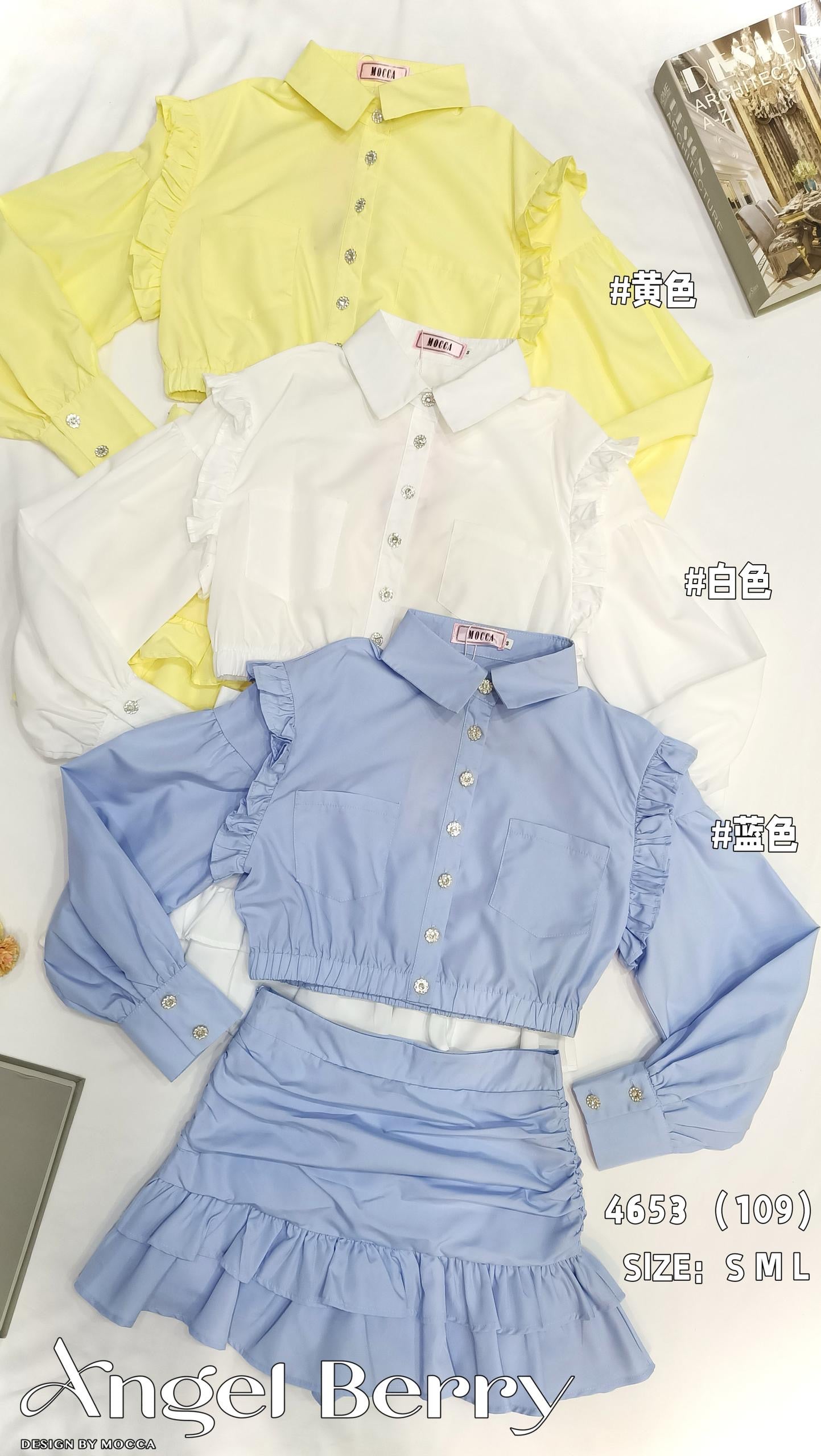 【SS25053】两件式减龄衬衫套装 翻领长袖上衣➕层次压褶蛋糕高腰裙子，内层有里布短裤 ❤️❤️