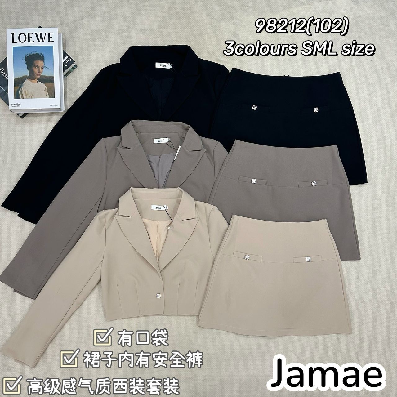 【SS98212】高品质两件质韩风高端气质西装时装套装 翻领长袖西装外套上衣➕A字西装高腰百搭裙子，内层有里布短裤，有口袋 ❤️❤️