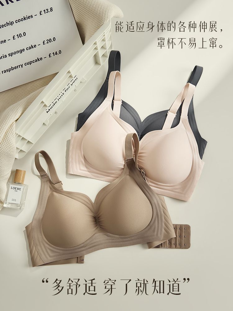 【A259】🌟现货🌟 高品质极简轻奢果冻条褶皱油光布提拉无痕裸感内衣 ❤️