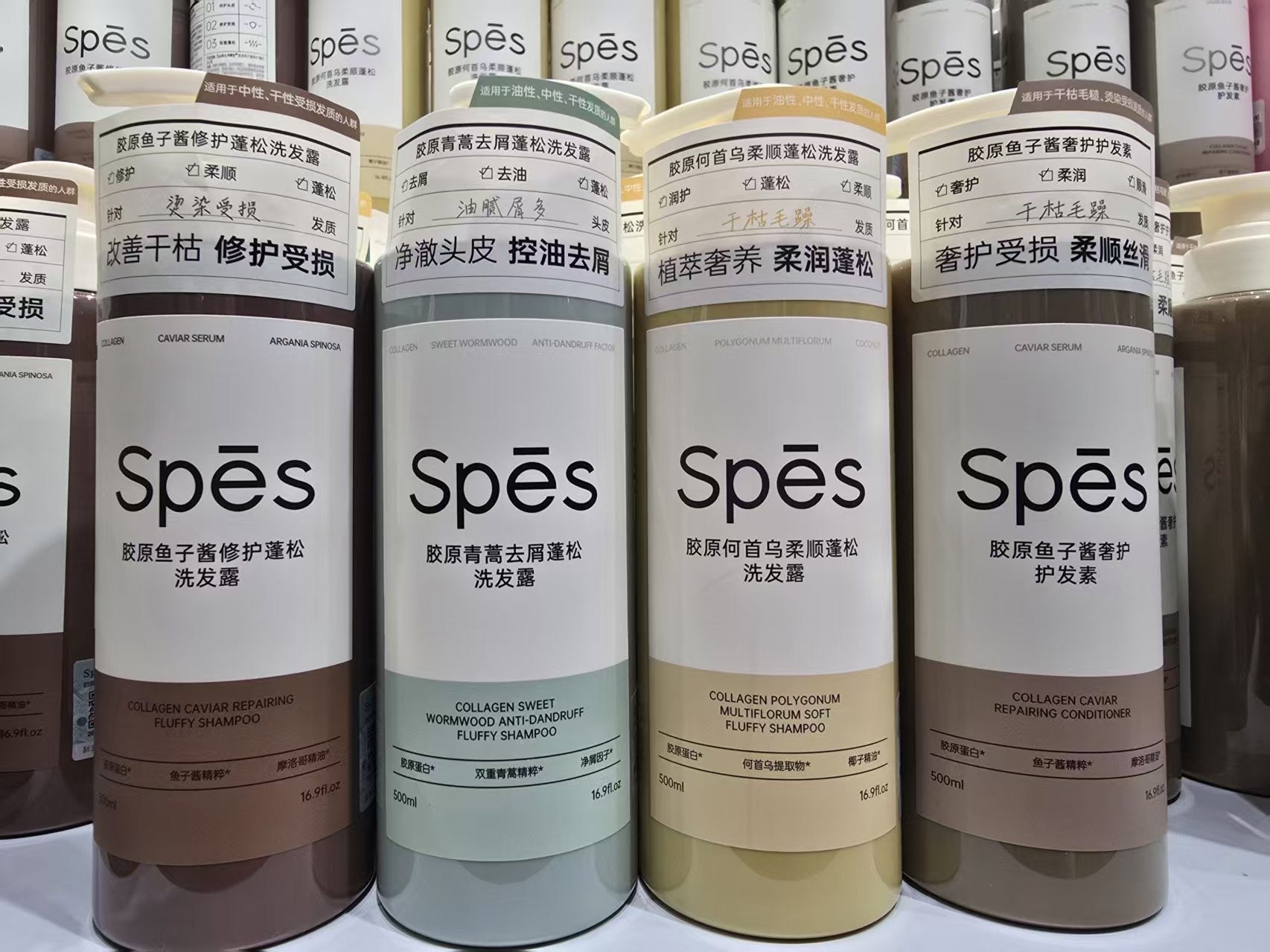 【P6226】🔥人气款Spes品牌🔥 Spes精油香氛洗发露&护发素