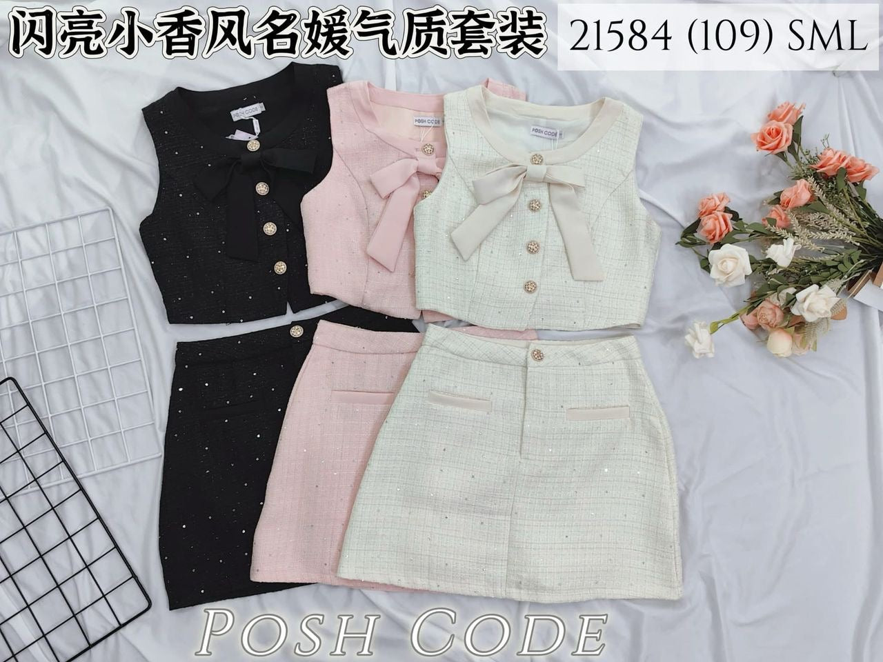 【SS21584 / 37303】高品质两件式名媛风闪亮小香风套装 蝴蝶结设计小香风无袖上衣➕小香风高腰裙子，内层有里布短裤 ❤️❤️