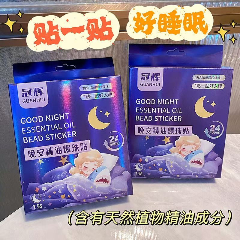【P715】舒缓睡眠便捷式晚安精油爆珠贴 🌙
