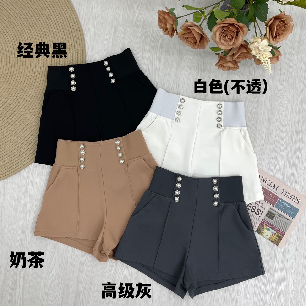【S1023003】厚实罗马弹力百搭高腰短裤，有口袋