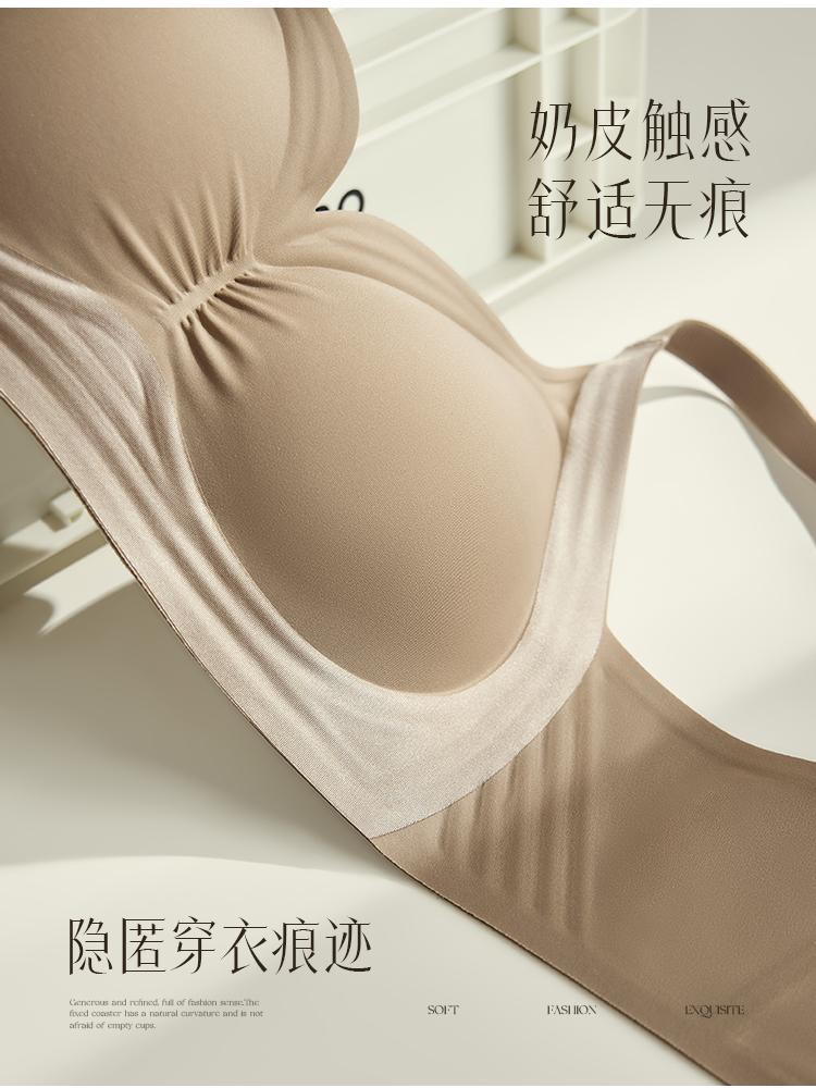 【A259】🌟现货🌟 高品质极简轻奢果冻条褶皱油光布提拉无痕裸感内衣 ❤️