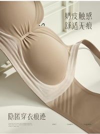 【A259】🌟现货🌟 高品质极简轻奢果冻条褶皱油光布提拉无痕裸感内衣 ❤️