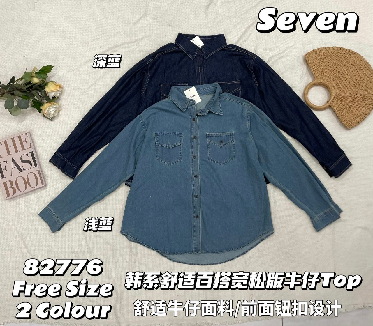 【JK82776】高品质韩式宽松版Oversized 牛仔长袖外套 ❤❤