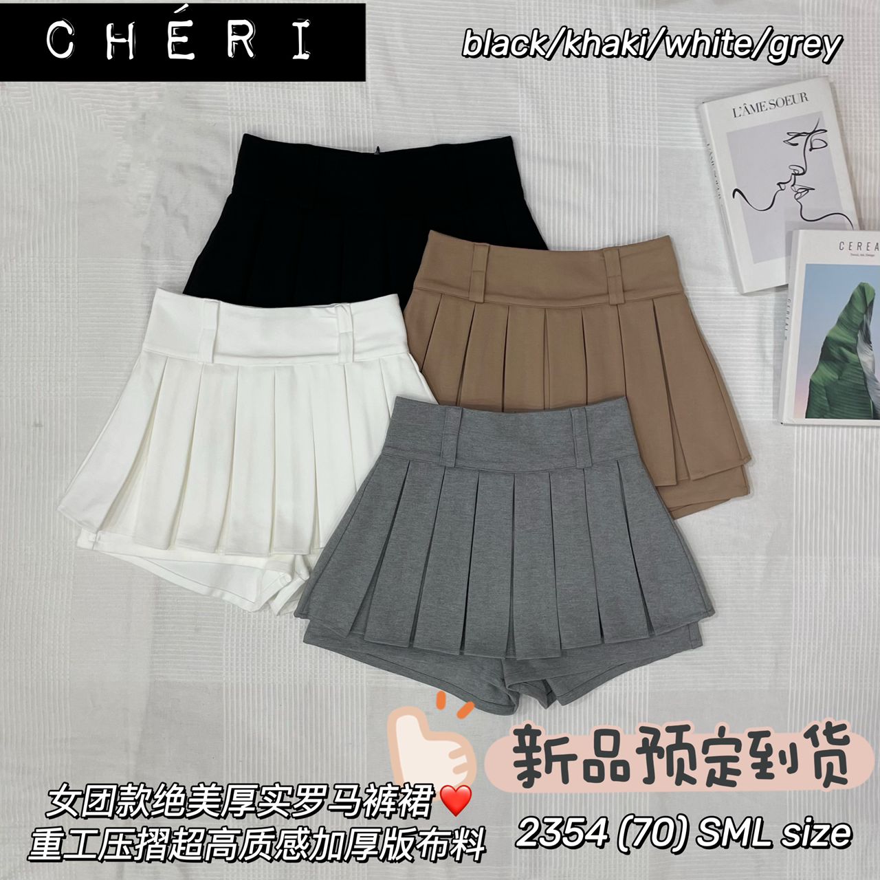 【S2354】厚实罗马前后百褶高腰百搭裤裙 ❤️❤️ 【B-R2-C1】