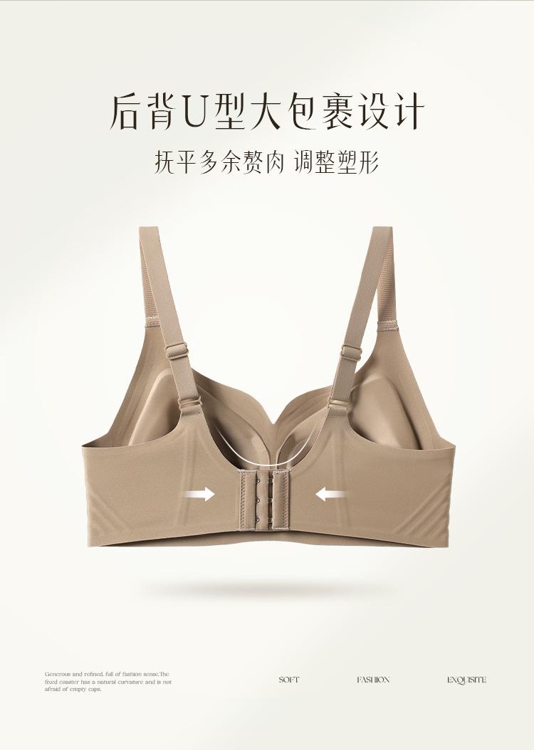 【A259】🌟现货🌟 高品质极简轻奢果冻条褶皱油光布提拉无痕裸感内衣 ❤️