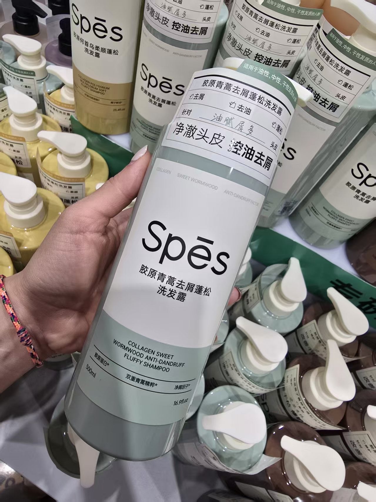 【P6226】🔥人气款Spes品牌🔥 Spes精油香氛洗发露&护发素