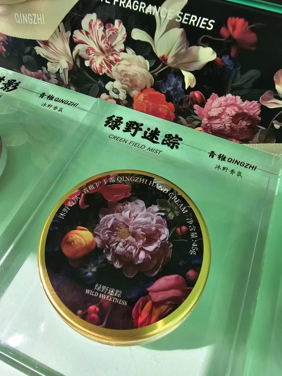 【P2046】私推荐青稚沐野香氛系列护手霜 🍃🍃