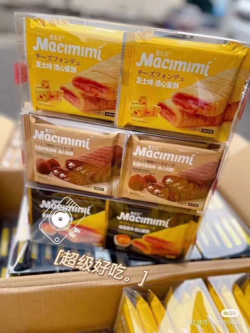 【F113-1】⚡热卖款补货预定⚡ 网红爆品麦米米流心蛋酥 ❤️