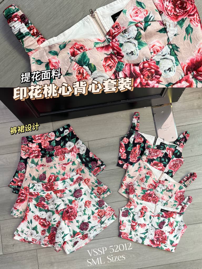 【SS52012】两件式提花时装套装 V领无袖上衣➕前裙后裙内层短裤