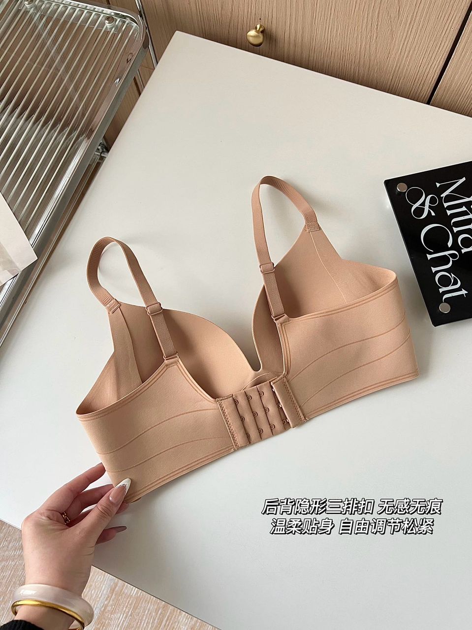 【A2883】＊内衣套装组合＊ 高品质极简约纯色提拉软支撑无痕内衣 ➕ 内裤 ❤️