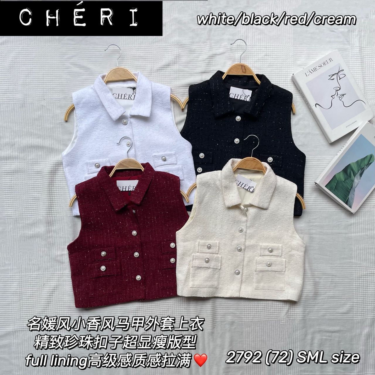 【T2792】高品质高端气质名媛风小香风马甲式上衣/外套 ❤❤