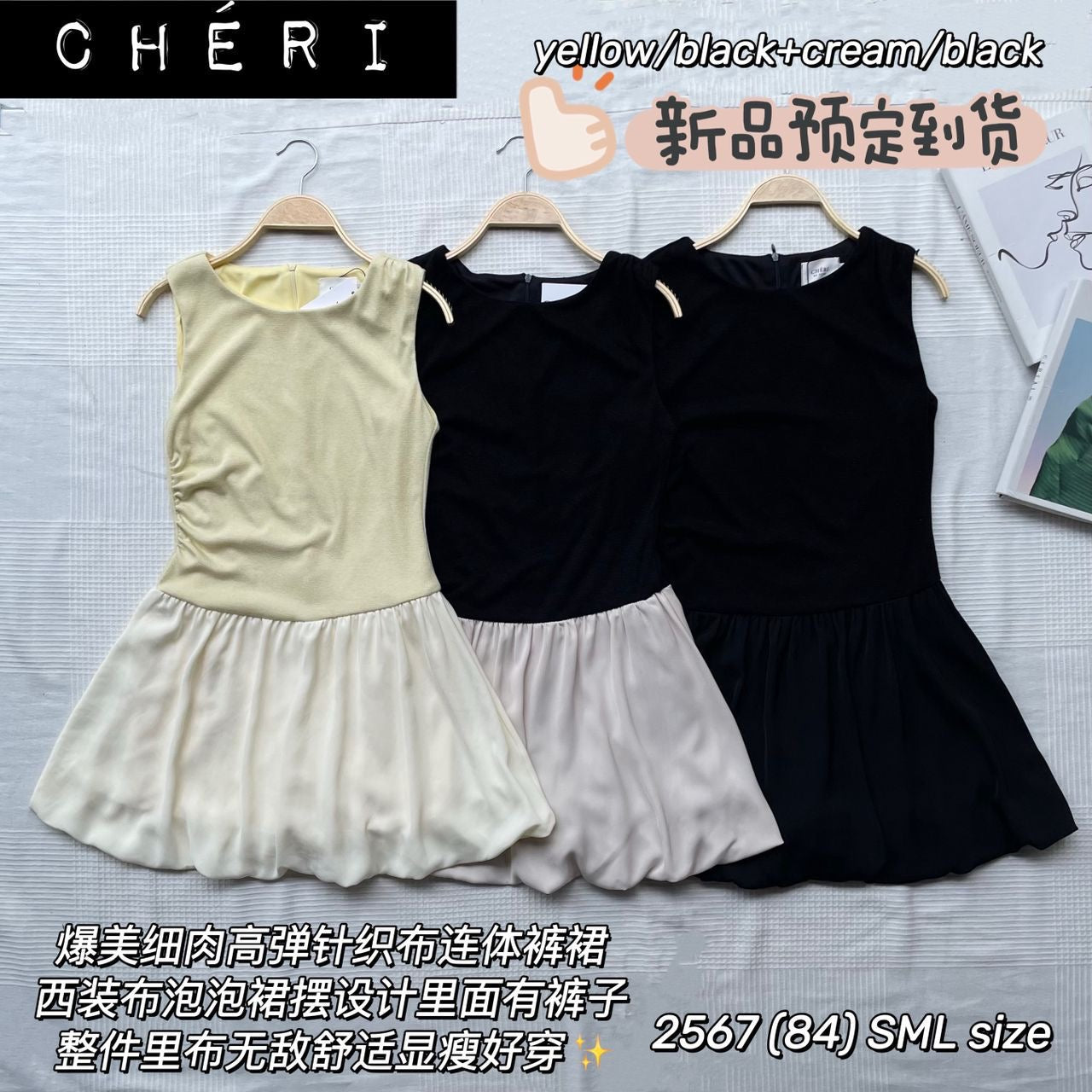 【D2567】高品质高弹针织弹力拼接西装垂感泡泡无袖连身裙子，内层有里布短裤 ❤️❤️