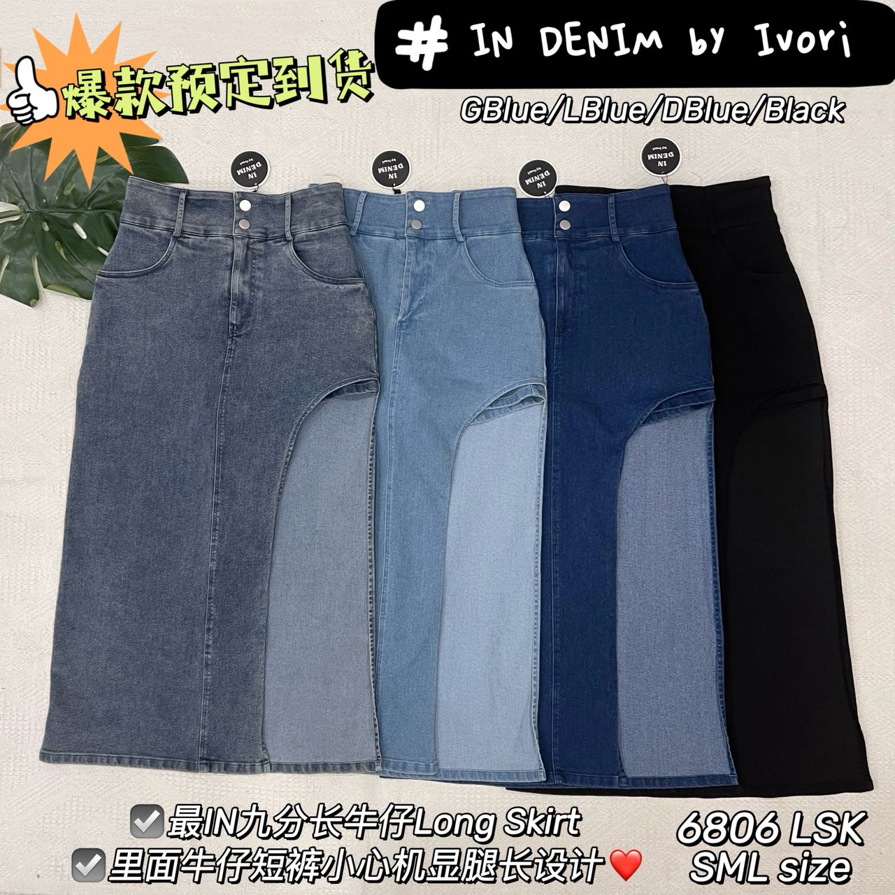 【L5806】高品质韩版COTTON JEANS半边露腿牛仔高腰裙子，内层有短裤，有口袋 ❤️❤️