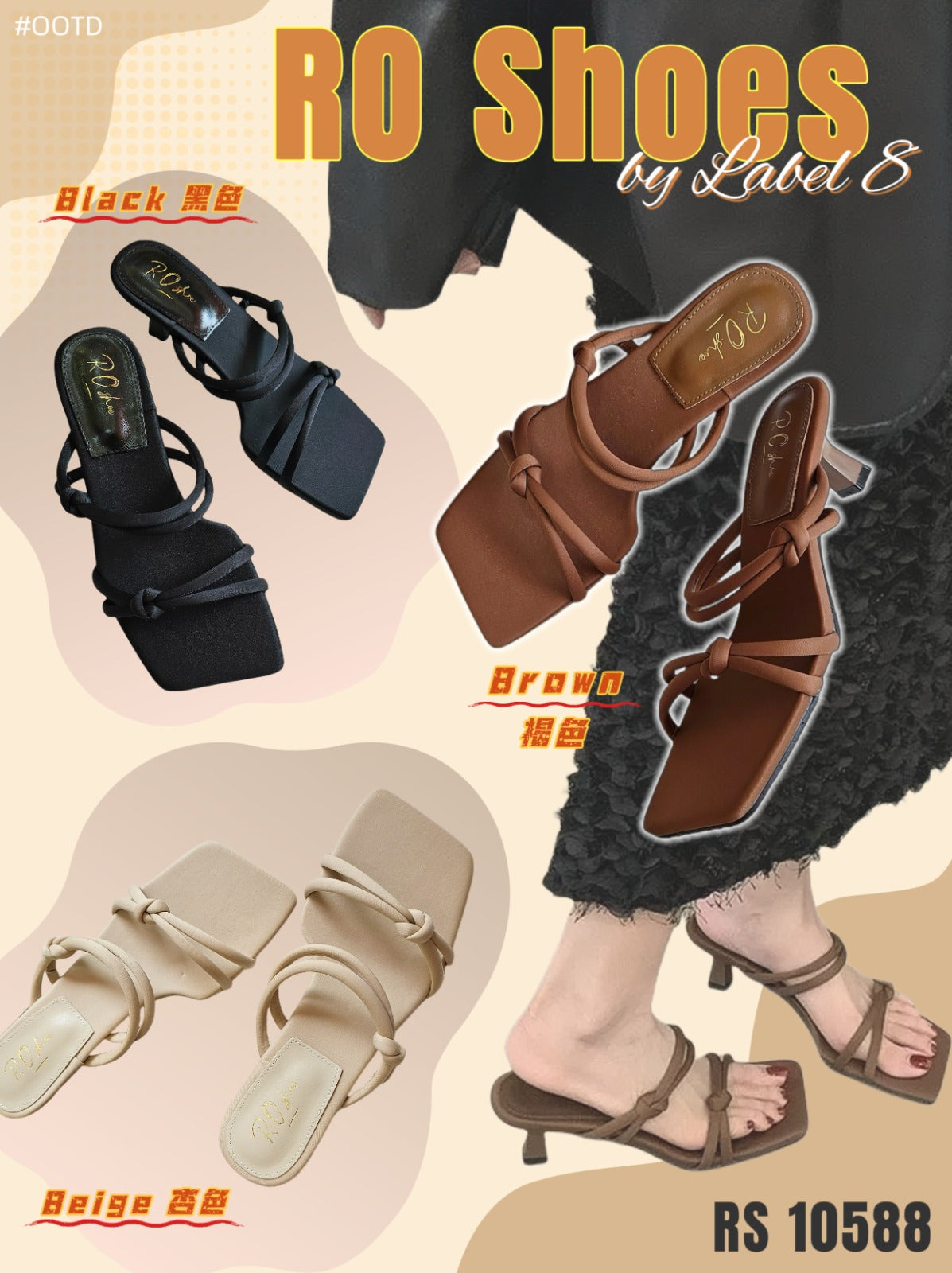 【R10588】高质量小众韩系细跟高跟鞋 👠