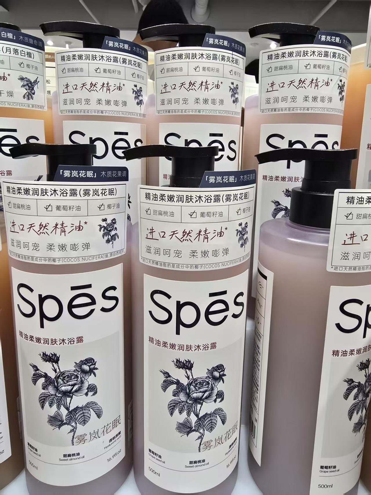 【P6225】✨现货✨人气款Spes品牌🔥 Spes精油香氛沐浴露 ✨