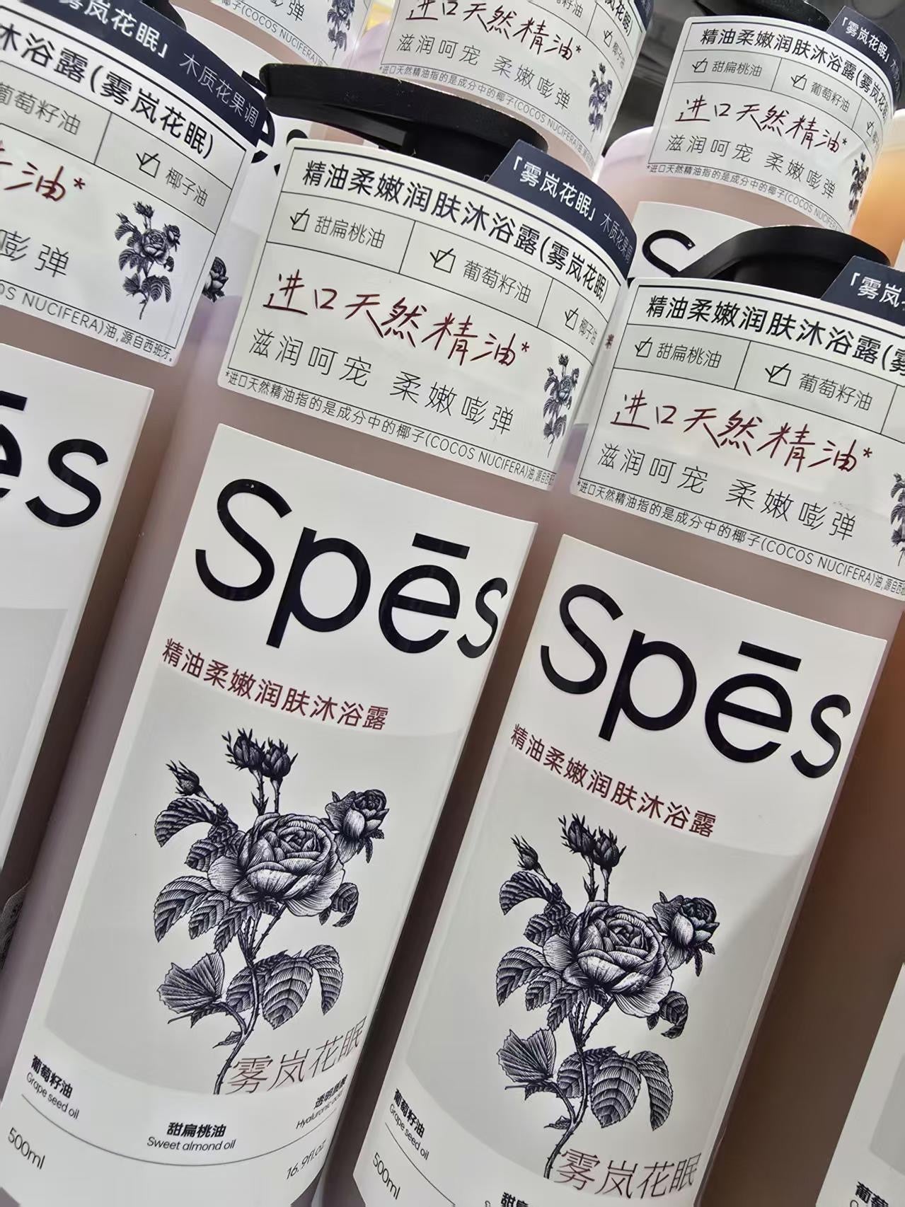 【P6225】✨现货✨人气款Spes品牌🔥 Spes精油香氛沐浴露 ✨