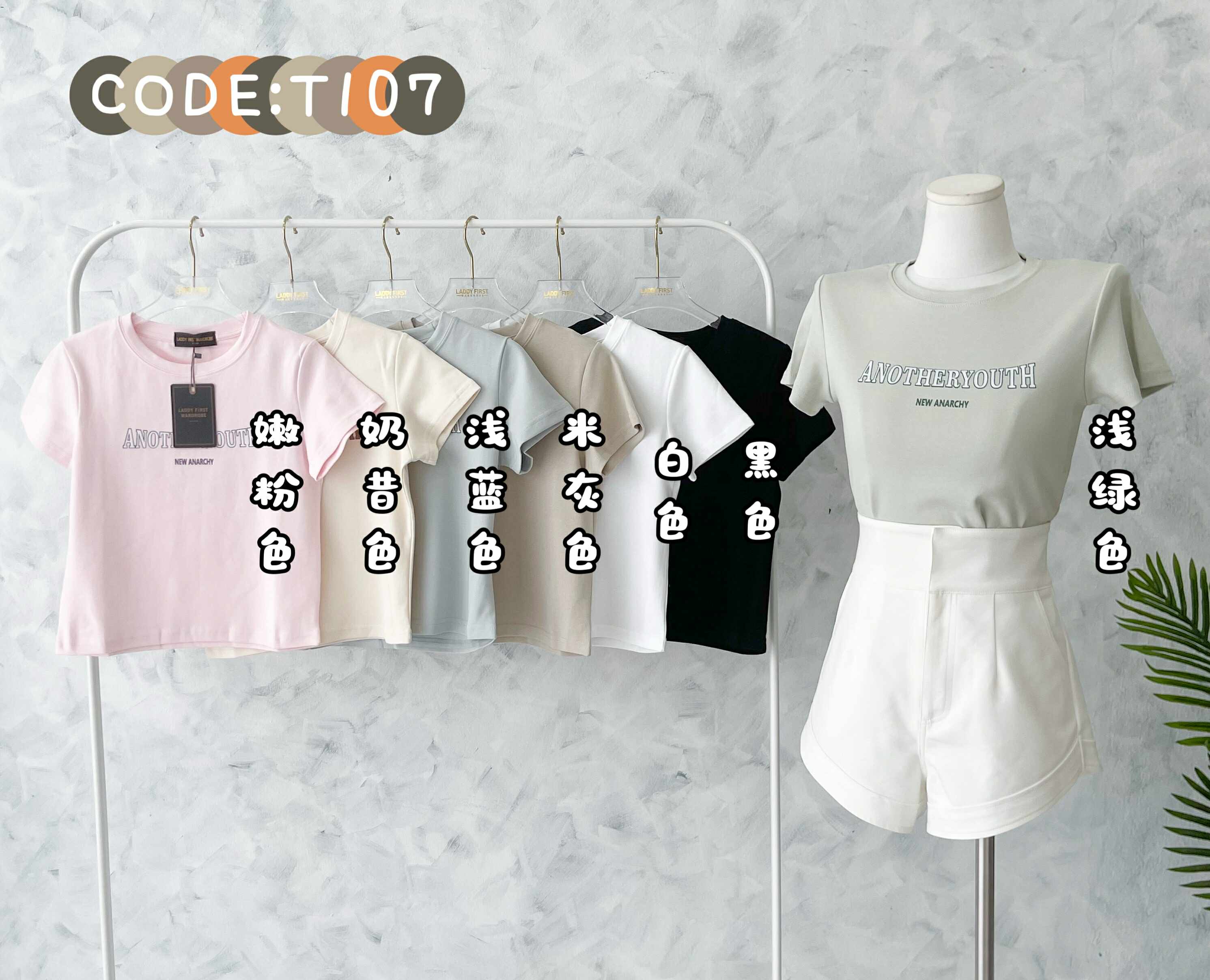 【T107】高品质纯棉弹力印花字体圆领短袖日常简约休闲百搭上衣 ❤️❤️