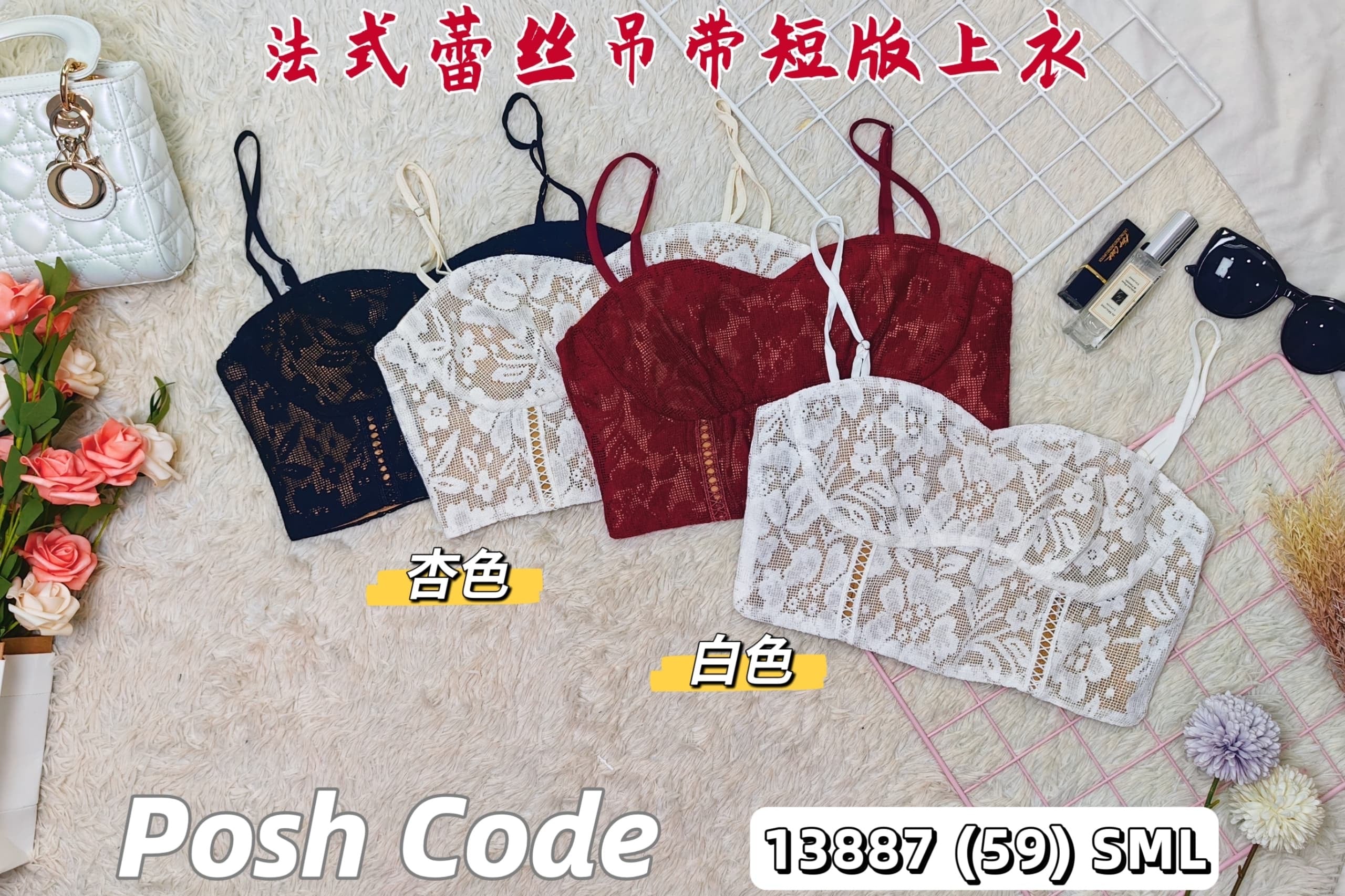 【T38663】高品质性感风短版蕾丝无袖内搭上衣，自调无袖肩带，内层有里布 ❤❤
