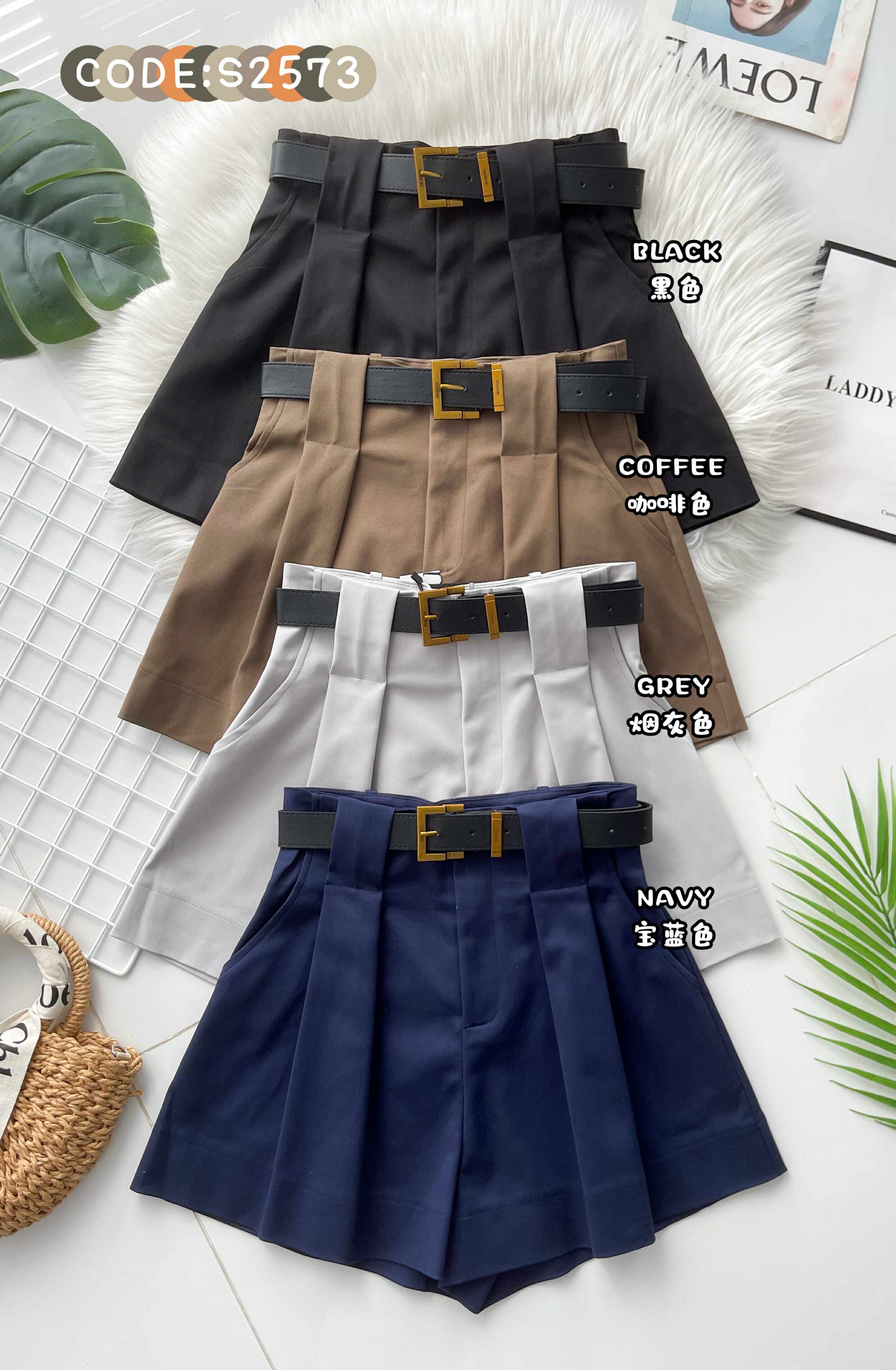 【S2573】高品质西装锦棉极简简约显瘦A字百搭高腰短裤附送腰带，有口袋 ❤️❤️