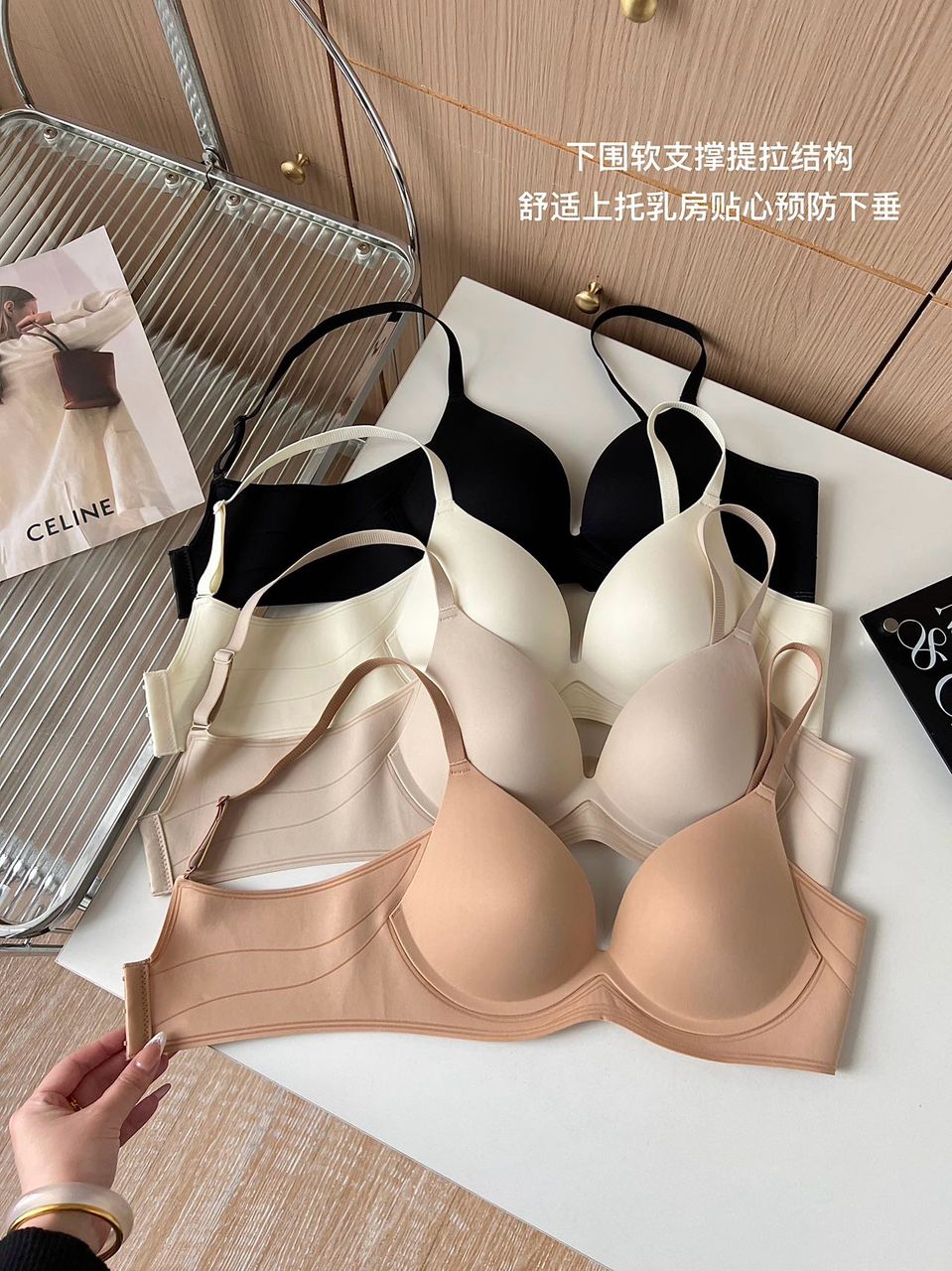 【A2883】＊内衣套装组合＊ 高品质极简约纯色提拉软支撑无痕内衣 ➕ 内裤 ❤️