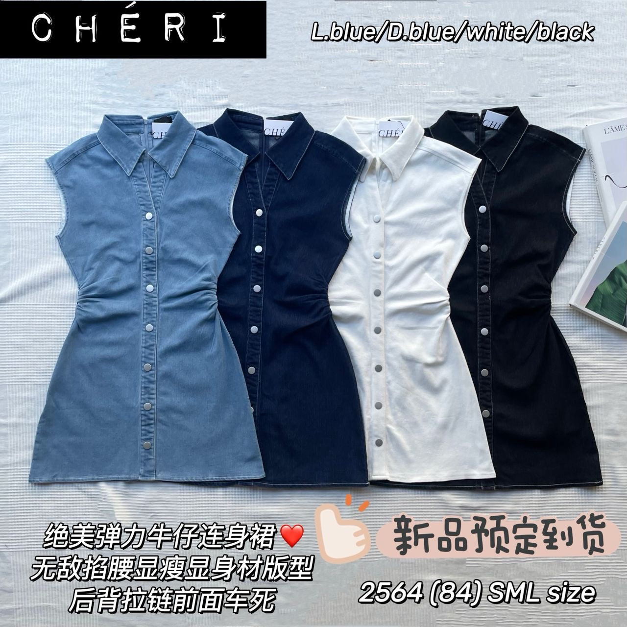 【D2564】高品质翻领收腰显腰简约日常百搭牛仔连身裙子 ❤️❤️