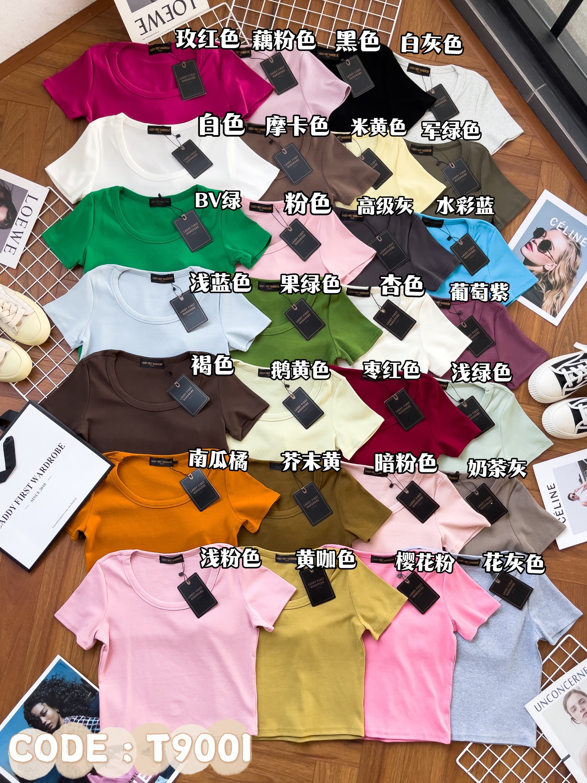 【T9001】独家爆款大U领螺纹弹力休闲百搭上衣【B-R1-C1】