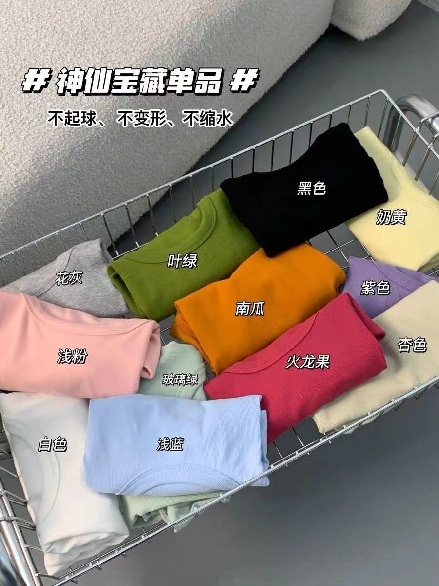 【T9001】独家爆款大U领螺纹弹力休闲百搭上衣【B-R1-C1】