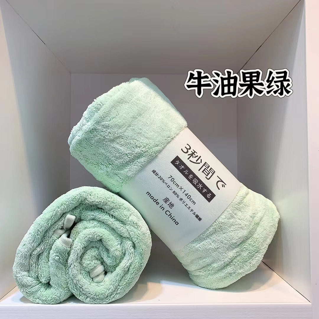 【P2009】主推款 福利跑量价‼️🔥吸水性超强纯色系速干毛绒绒雪贼浴巾 🔥🔥